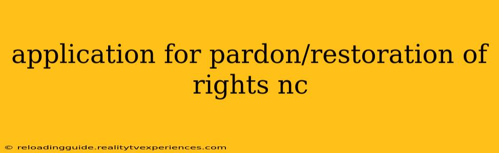 application for pardon/restoration of rights nc