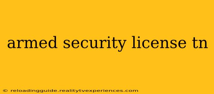 armed security license tn