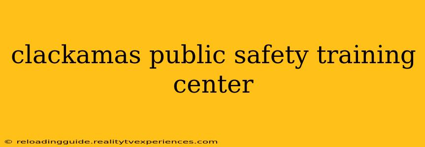 clackamas public safety training center