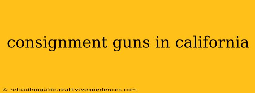 consignment guns in california