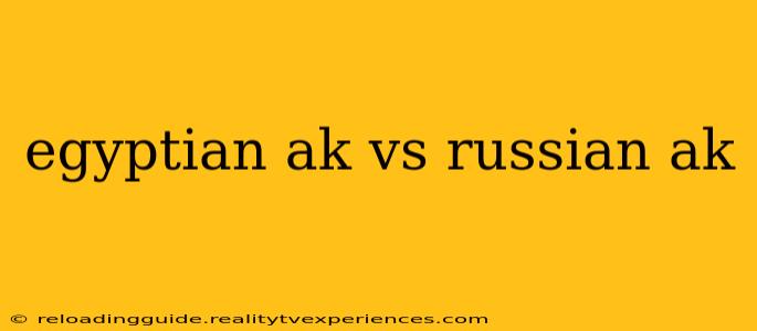 egyptian ak vs russian ak