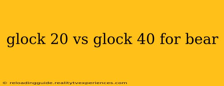 glock 20 vs glock 40 for bear