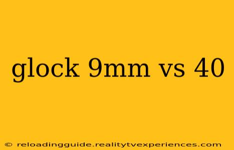 glock 9mm vs 40