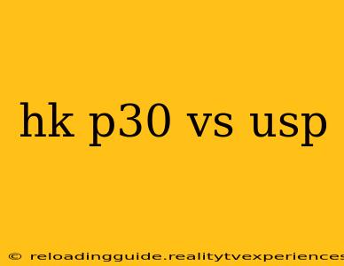 hk p30 vs usp