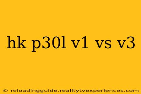 hk p30l v1 vs v3