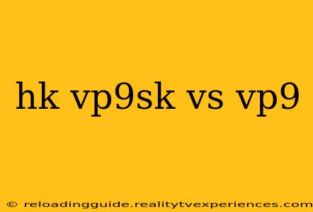 hk vp9sk vs vp9