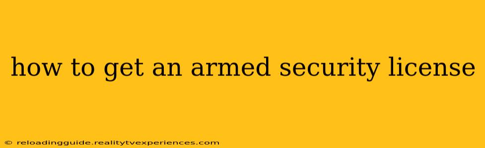 how to get an armed security license