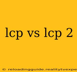 lcp vs lcp 2