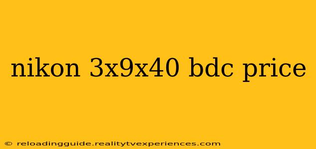 nikon 3x9x40 bdc price