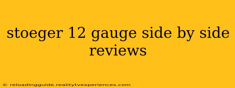 stoeger 12 gauge side by side reviews