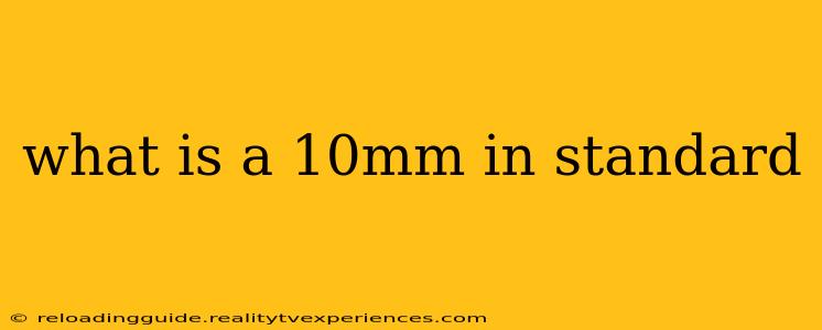 what is a 10mm in standard